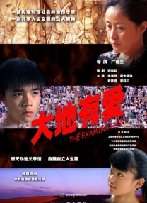 丝袜国产在线